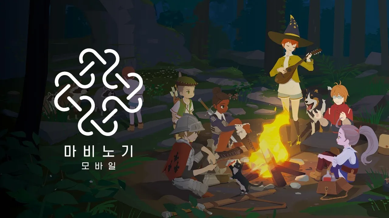 마비노기 모바일 키 비주얼